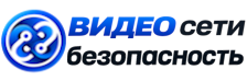 Видеонаблюдение и безопасность в Анапе под ключ от 935 руб. 2026